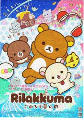 恶作剧之吻动漫 原作漫画分镜氛围图
