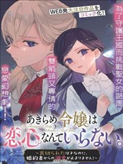 观众头像三
